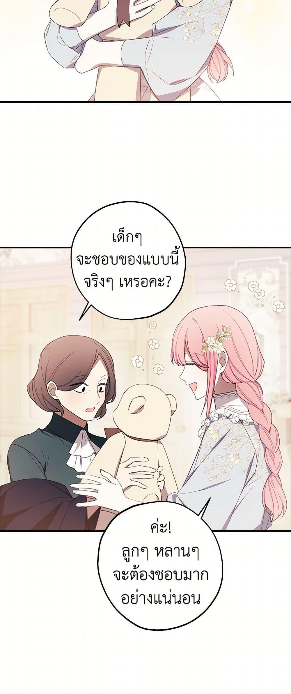 Manga-lc-com อ่านมังงะ อ่านการ์ตูน ออนไลน์ ฟรี The Princess’s Doll Shop ตอนที่ 1 2 3 4 5 6 7 8 9 10 11 12 13 14 ฟรี ไม่มีโฆษณา Manga-lc - อ่าน มังงะ อ่าน การ์ตูน ออนไลน์ อ่านมังงะ ฟรี