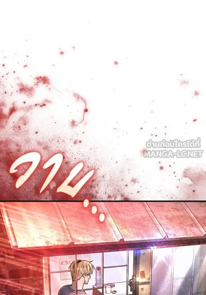 เชื่อเถอะ ฉันเป็นฮัน ตอนที่ 53 รูปที่ 12