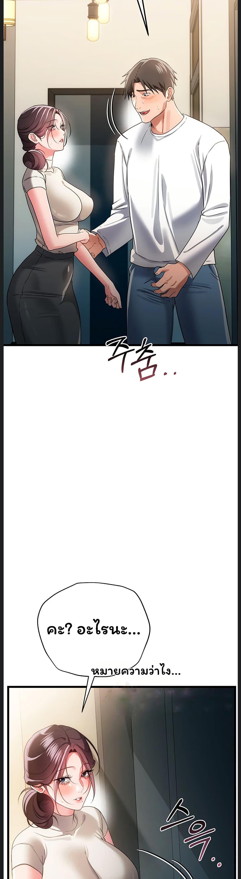 Doujin-Lc- อ่าน โดจิน มังฮวา เกาหลี ญี่ปุ่น จีน แปลไทย Risky Deals ตอนที่ 1 2 3 4 5 6 7 8 9 10 11 12 13 14 ฟรี ไม่มีโฆษณา อ่าน โดจิน Manhwa เกาหลี ญี่ปุ่น จีน เรามีครบ คัดมาให้เน้นๆ โดจิน 18+ รับประกันความฟินโดย  Doujin Lc