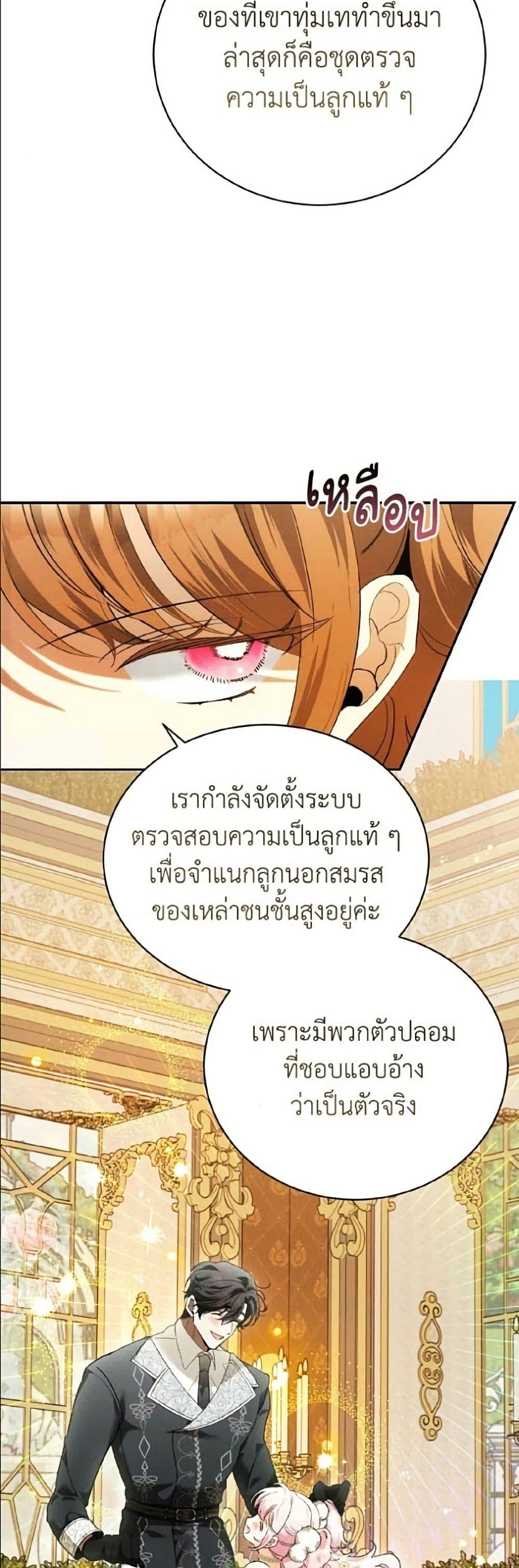 Manga-lc-com อ่านมังงะ อ่านการ์ตูน ออนไลน์ ฟรี I Will Protect My Tyrant Dad! ตอนที่ 1 2 3 4 5 6 7 8 9 10 11 12 13 14 ฟรี ไม่มีโฆษณา Manga-lc - อ่าน มังงะ อ่าน การ์ตูน ออนไลน์ อ่านมังงะ ฟรี