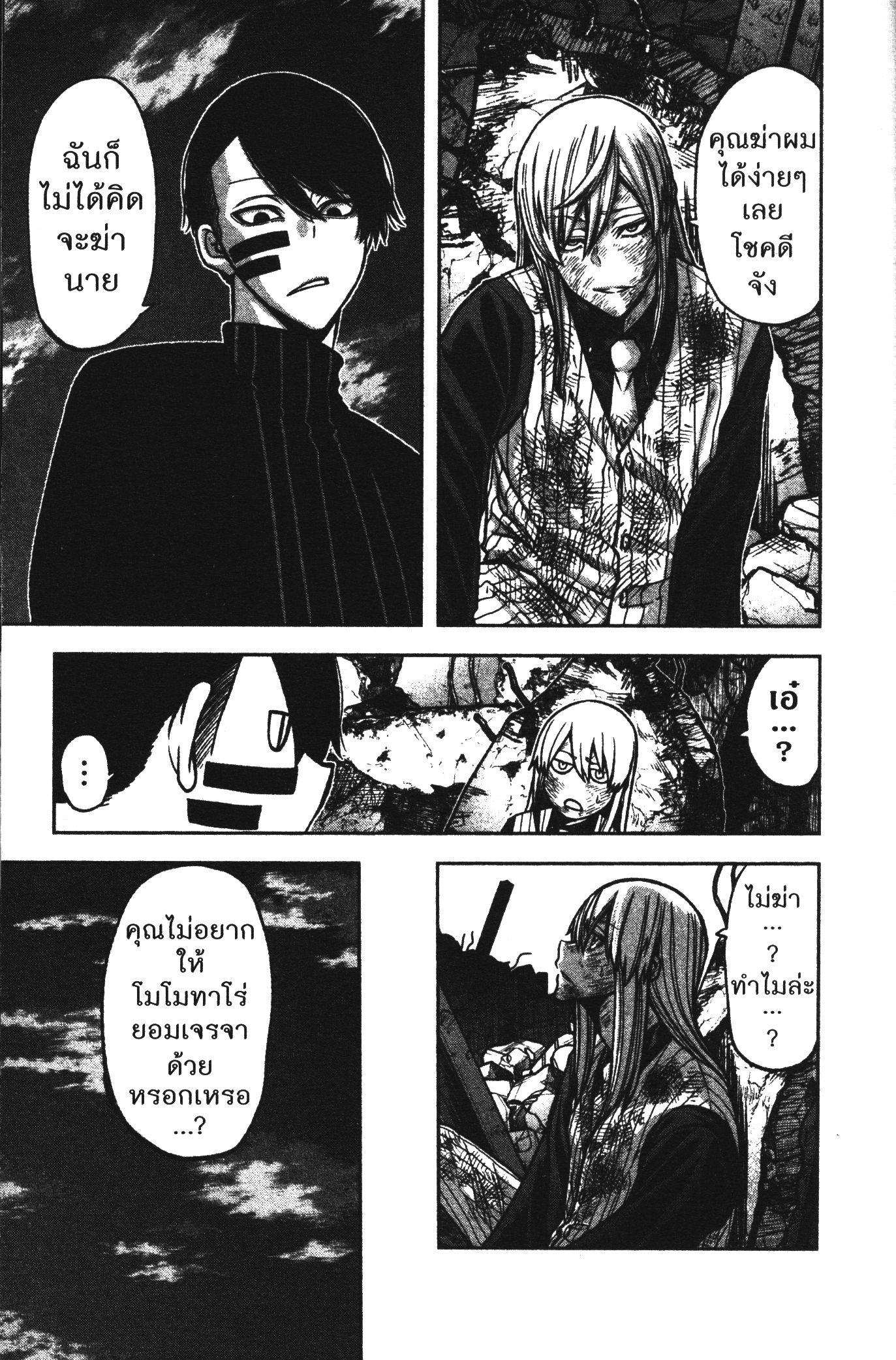 Manga-lc-com อ่านมังงะ อ่านการ์ตูน ออนไลน์ ฟรี Tougen Anki สงครามเลือดอสูร ตอนที่ 1 2 3 4 5 6 7 8 9 10 11 12 13 14 ฟรี ไม่มีโฆษณา Manga-lc - อ่าน มังงะ อ่าน การ์ตูน ออนไลน์ อ่านมังงะ ฟรี