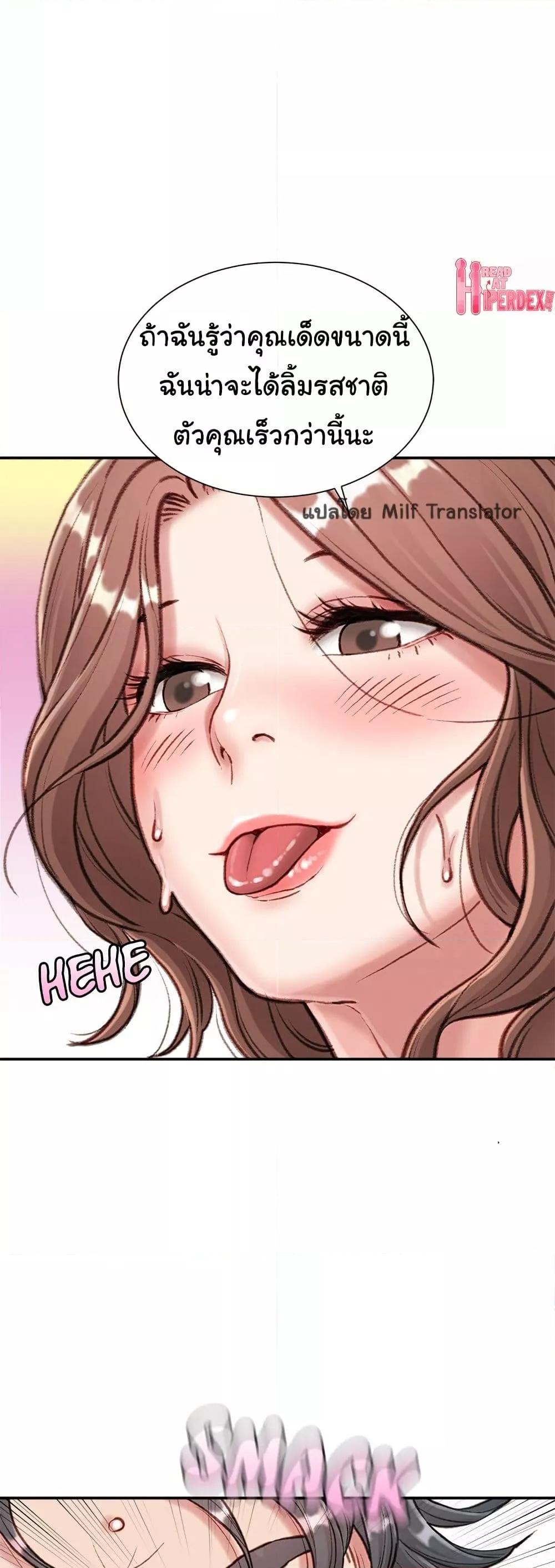 Doujin-Lc- อ่าน โดจิน มังฮวา เกาหลี ญี่ปุ่น จีน แปลไทย Distractions ตอนที่ 1 2 3 4 5 6 7 8 9 10 11 12 13 14 ฟรี ไม่มีโฆษณา อ่าน โดจิน Manhwa เกาหลี ญี่ปุ่น จีน เรามีครบ คัดมาให้เน้นๆ โดจิน 18+ รับประกันความฟินโดย  Doujin Lc