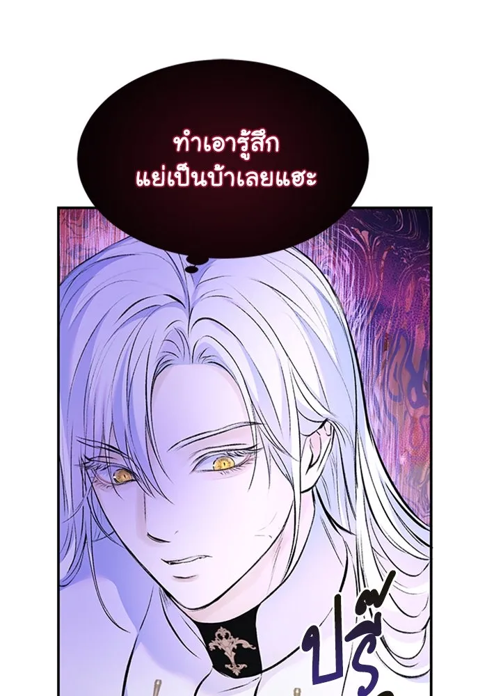 ไหนบอกว่าฉันใกล้ตาย ตอนที่ 33 รูปที่ 28