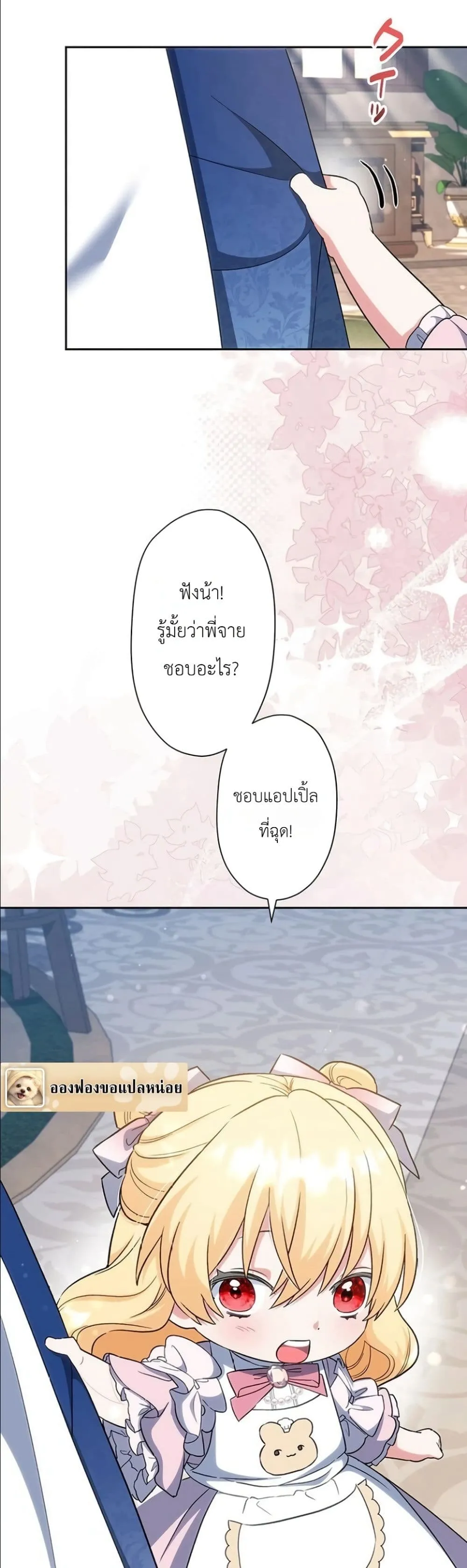 Manga-lc-com อ่านมังงะ อ่านการ์ตูน ออนไลน์ ฟรี I Possessed the Most Terrifying Stepmother in History ตอนที่ 1 2 3 4 5 6 7 8 9 10 11 12 13 14 ฟรี ไม่มีโฆษณา Manga-lc - อ่าน มังงะ อ่าน การ์ตูน ออนไลน์ อ่านมังงะ ฟรี