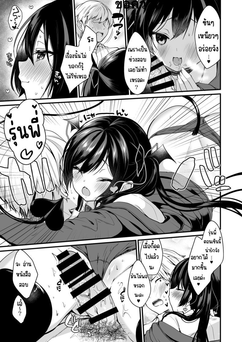 Doujin-Lc- อ่าน โดจิน มังฮวา เกาหลี ญี่ปุ่น จีน แปลไทย เรื่องราวของปีศาจน้อย [Yamo7 (Ayuma Sayu)] Koakuma-chan no Kougeki! ตอนที่ 1 2 3 4 5 6 7 8 9 10 11 12 13 14 ฟรี ไม่มีโฆษณา อ่าน โดจิน Manhwa เกาหลี ญี่ปุ่น จีน เรามีครบ คัดมาให้เน้นๆ โดจิน 18+ รับประกันความฟินโดย  Doujin Lc