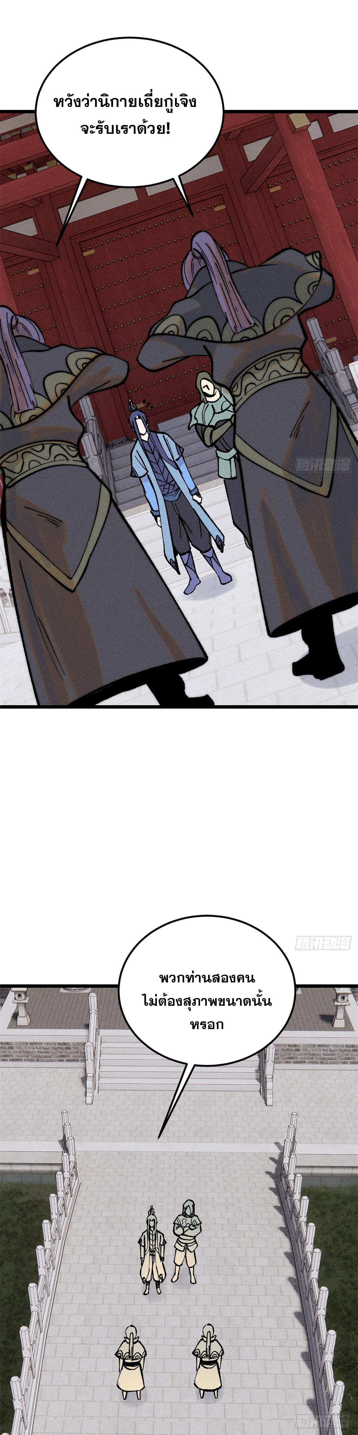 Manga-lc-com อ่านมังงะ อ่านการ์ตูน ออนไลน์ ฟรี All Hail the Sect Leader ตอนที่ 1 2 3 4 5 6 7 8 9 10 11 12 13 14 ฟรี ไม่มีโฆษณา Manga-lc - อ่าน มังงะ อ่าน การ์ตูน ออนไลน์ อ่านมังงะ ฟรี