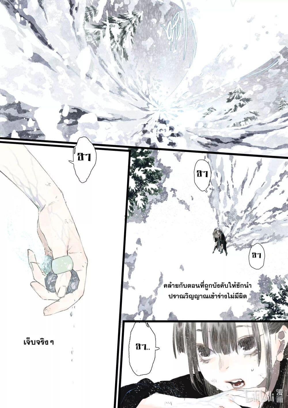 Manga-lc-com อ่านมังงะ อ่านการ์ตูน ออนไลน์ ฟรี Song of the Sky Walkers ลำนำของผู้ล่องนภา ตอนที่ 1 2 3 4 5 6 7 8 9 10 11 12 13 14 ฟรี ไม่มีโฆษณา Manga-lc - อ่าน มังงะ อ่าน การ์ตูน ออนไลน์ อ่านมังงะ ฟรี