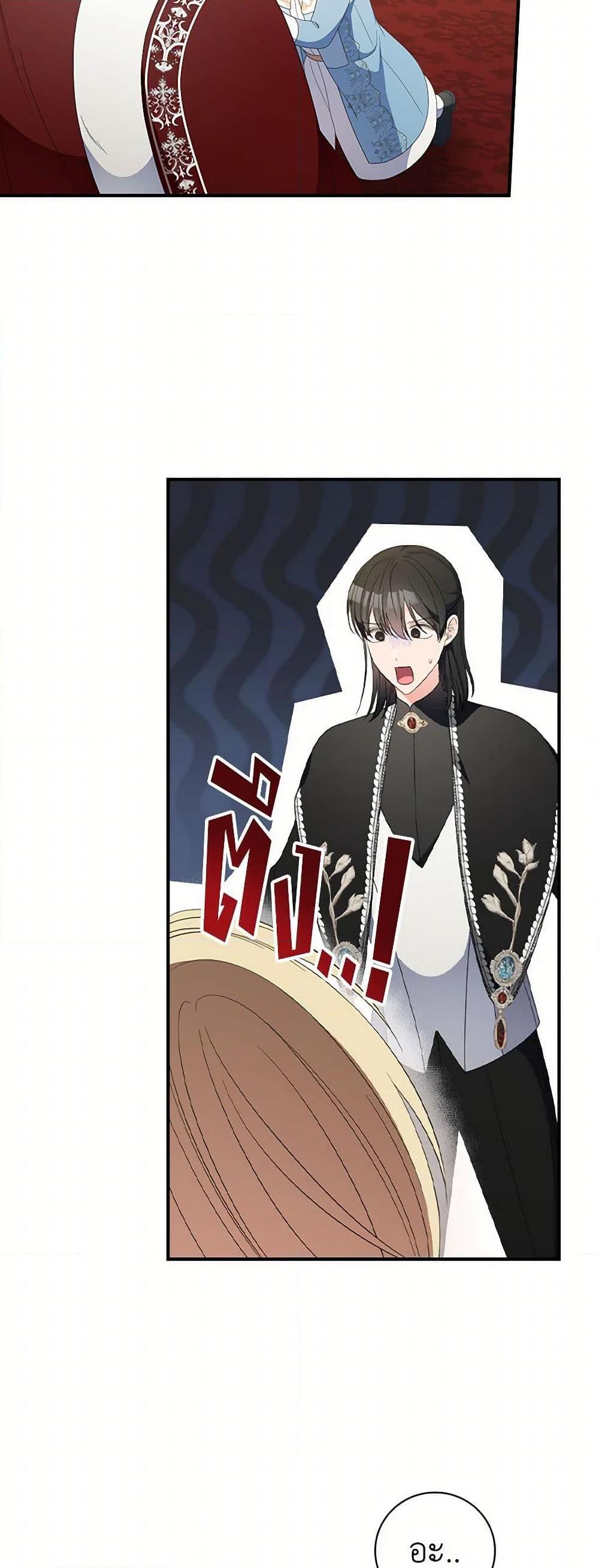 Manga-lc-com อ่านมังงะ อ่านการ์ตูน ออนไลน์ ฟรี Duchess in the Glass House ตอนที่ 1 2 3 4 5 6 7 8 9 10 11 12 13 14 ฟรี ไม่มีโฆษณา Manga-lc - อ่าน มังงะ อ่าน การ์ตูน ออนไลน์ อ่านมังงะ ฟรี