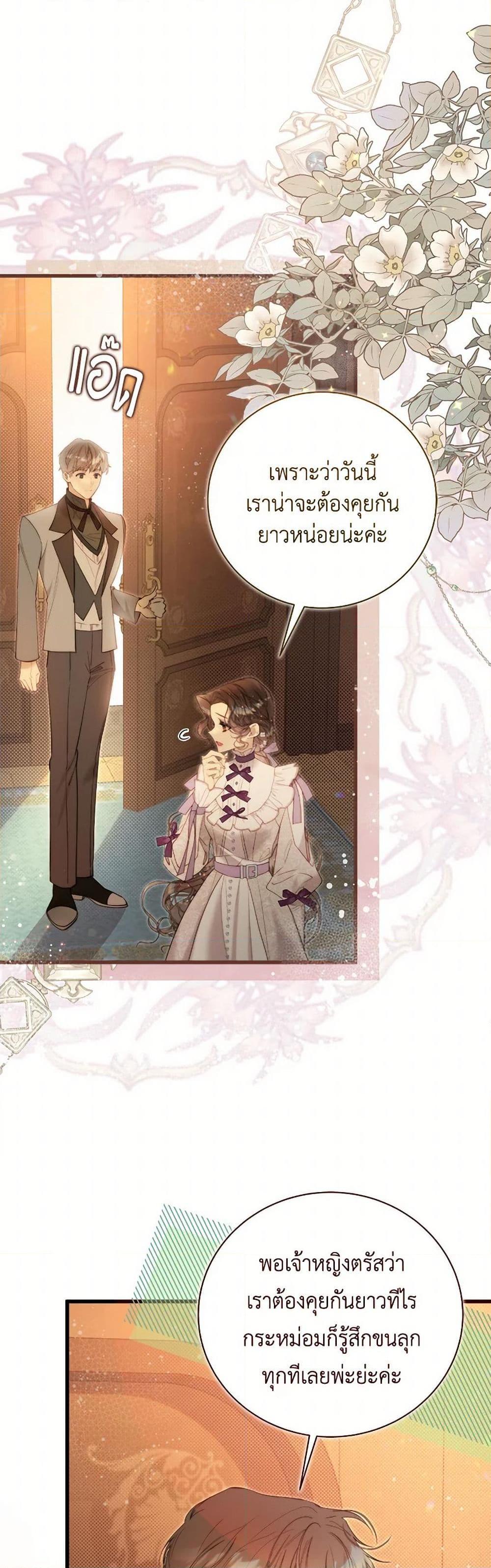 Manga-lc-com อ่านมังงะ อ่านการ์ตูน ออนไลน์ ฟรี Beatrice ตอนที่ 1 2 3 4 5 6 7 8 9 10 11 12 13 14 ฟรี ไม่มีโฆษณา Manga-lc - อ่าน มังงะ อ่าน การ์ตูน ออนไลน์ อ่านมังงะ ฟรี