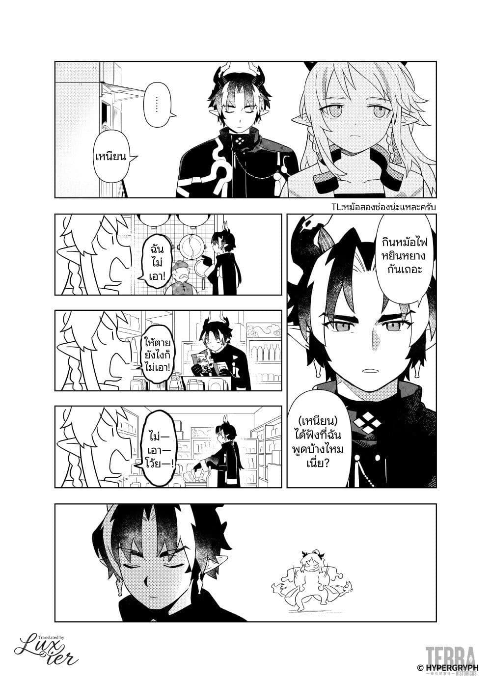 Manga-lc-com อ่านมังงะ อ่านการ์ตูน ออนไลน์ ฟรี Arknights Sui’s Daily Slices ตอนที่ 1 2 3 4 5 6 7 8 9 10 11 12 13 14 ฟรี ไม่มีโฆษณา Manga-lc - อ่าน มังงะ อ่าน การ์ตูน ออนไลน์ อ่านมังงะ ฟรี