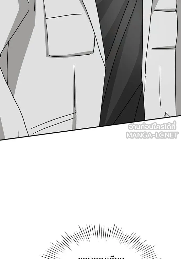 ฉันเนี่ยนะ ตอนที่ 18 รูปที่ 42