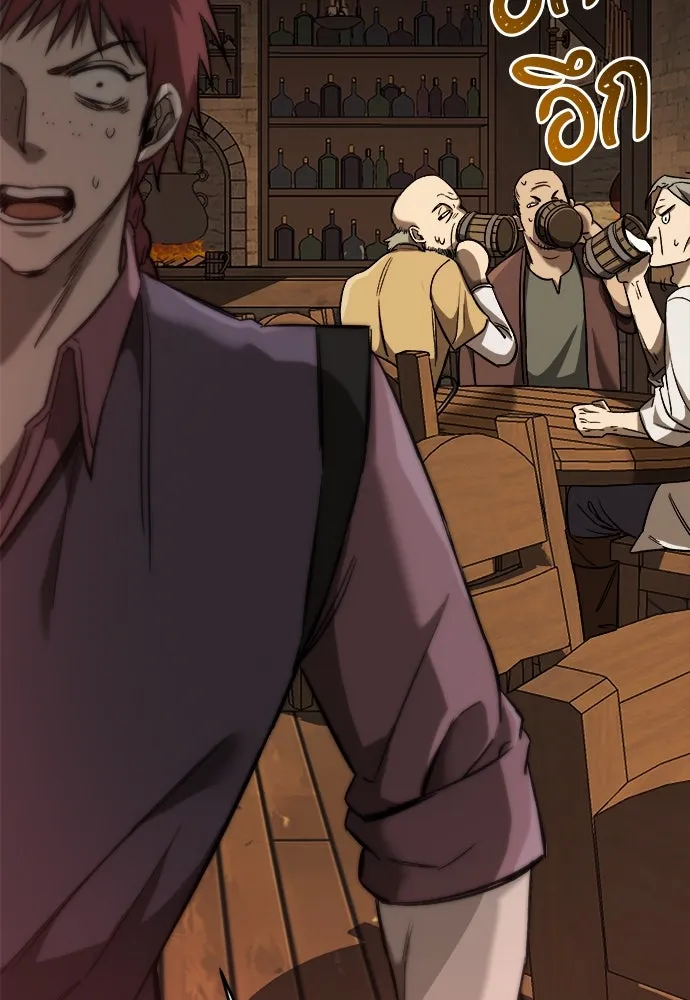 ผู้พิทักษ์เถื่อนแห่งยุคกลาง ตอนที่ 2 รูปที่ 142