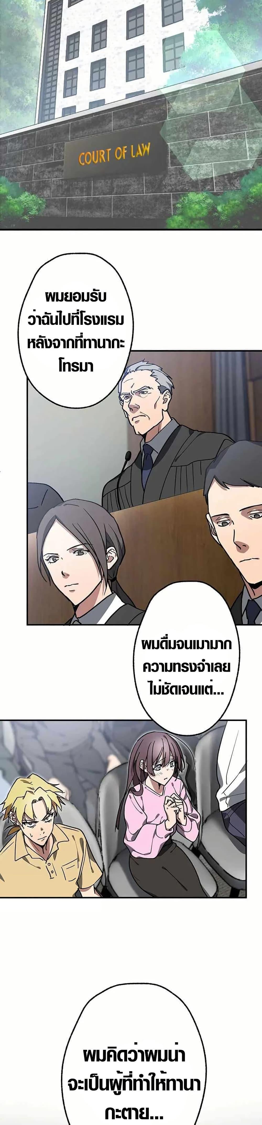 Manga-lc-com อ่านมังงะ อ่านการ์ตูน ออนไลน์ ฟรี Aristocrat’s Revenge ตอนที่ 1 2 3 4 5 6 7 8 9 10 11 12 13 14 ฟรี ไม่มีโฆษณา Manga-lc - อ่าน มังงะ อ่าน การ์ตูน ออนไลน์ อ่านมังงะ ฟรี