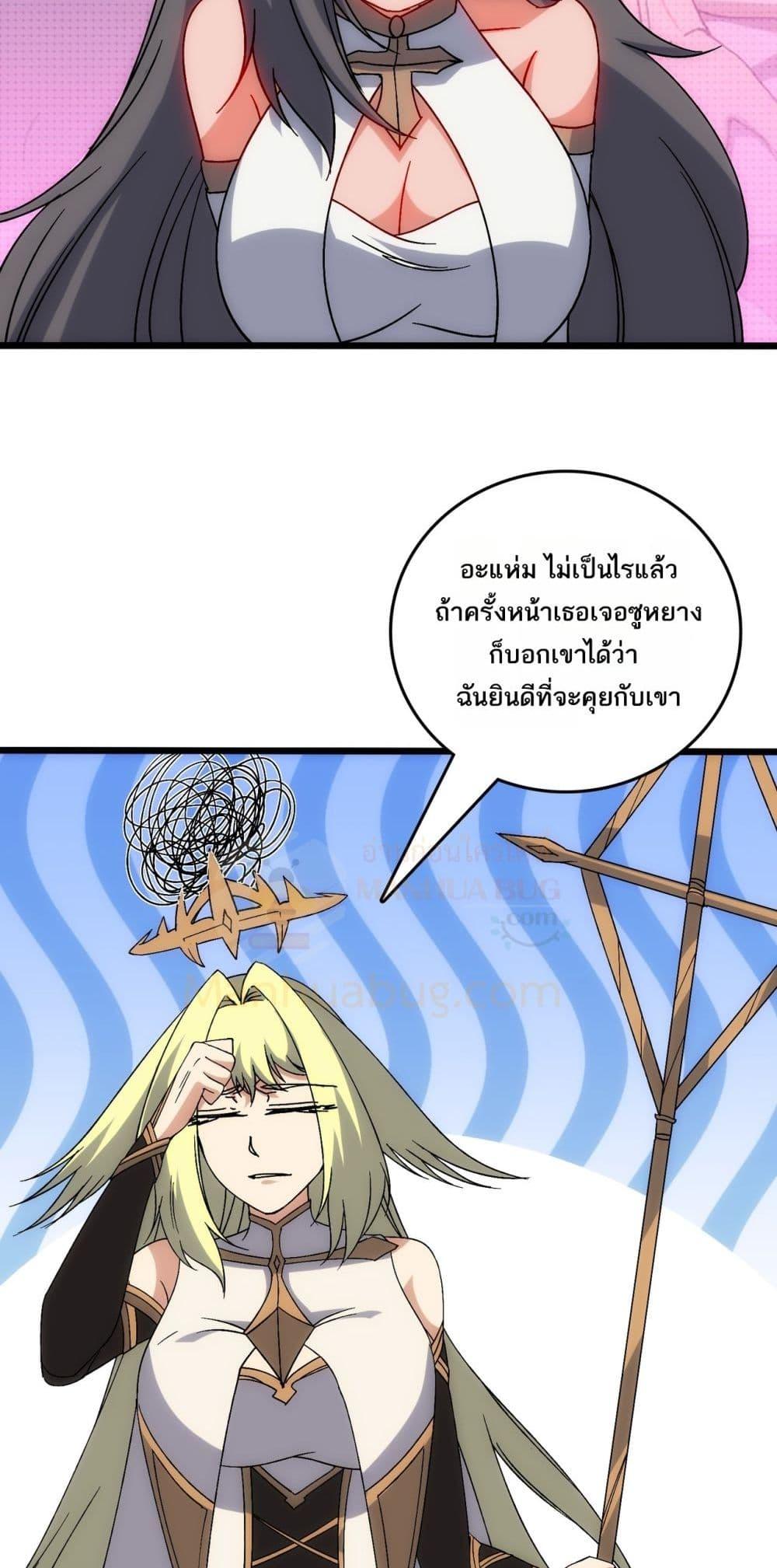 Manga-lc-com อ่านมังงะ อ่านการ์ตูน ออนไลน์ ฟรี Startingasthe ตอนที่ 1 2 3 4 5 6 7 8 9 10 11 12 13 14 ฟรี ไม่มีโฆษณา Manga-lc - อ่าน มังงะ อ่าน การ์ตูน ออนไลน์ อ่านมังงะ ฟรี