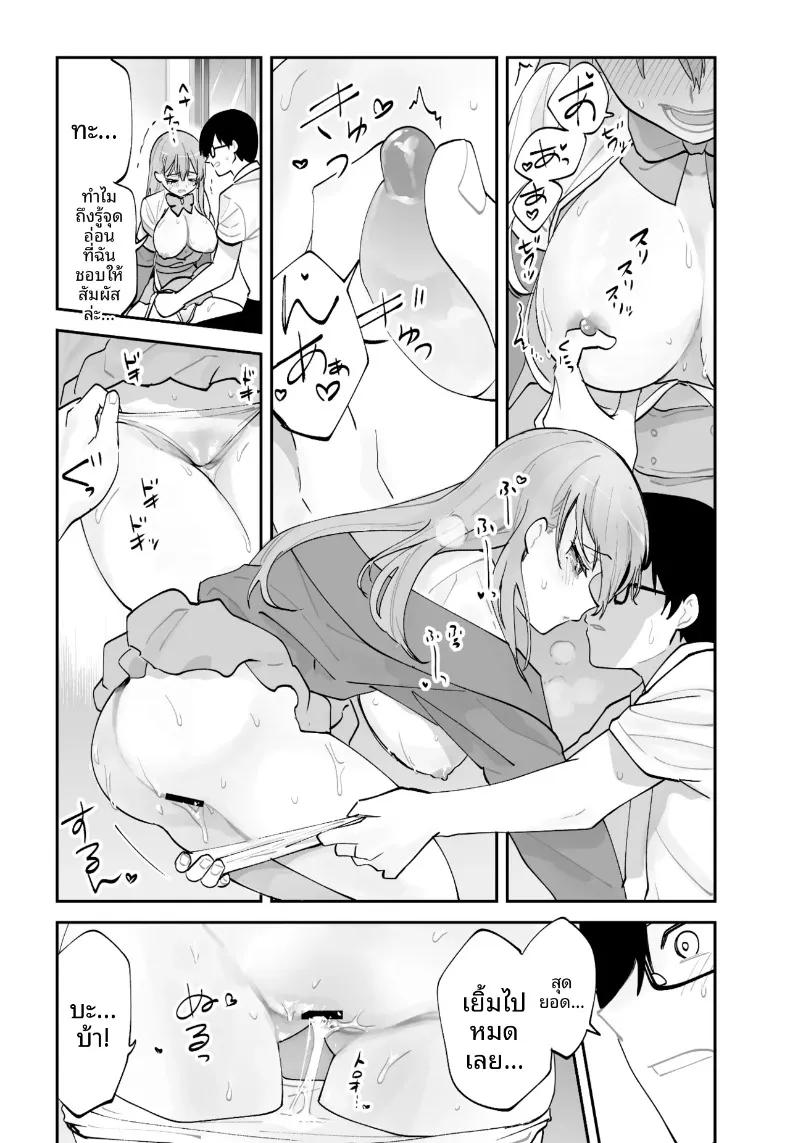 Doujin-Lc- อ่าน โดจิน มังฮวา เกาหลี ญี่ปุ่น จีน แปลไทย วิธีเอาชนะใจแฟนสาวคนปัจจุบันจากเเฟนสาวในอนาคต (Aamou-chan) ตอนที่ 1 2 3 4 5 6 7 8 9 10 11 12 13 14 ฟรี ไม่มีโฆษณา อ่าน โดจิน Manhwa เกาหลี ญี่ปุ่น จีน เรามีครบ คัดมาให้เน้นๆ โดจิน 18+ รับประกันความฟินโดย  Doujin Lc