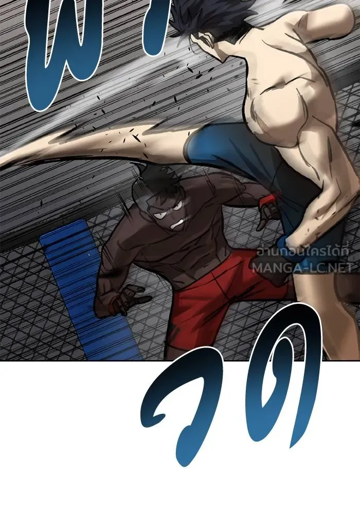 ราชาแห่งอ็อกทากอน ตอนที่ 158 รูปที่ 19