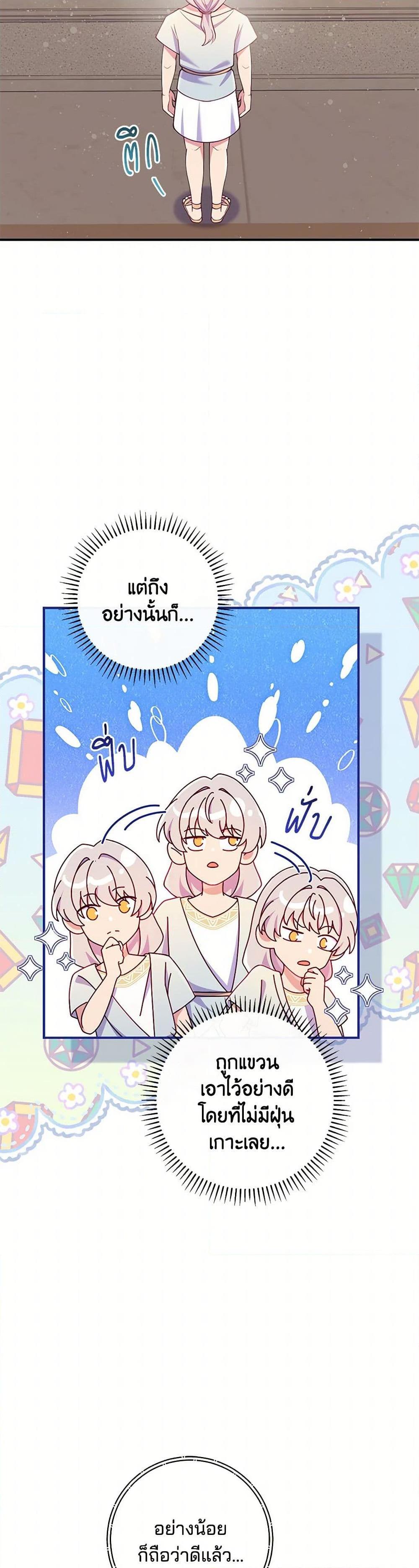 Manga-lc-com อ่านมังงะ อ่านการ์ตูน ออนไลน์ ฟรี I Became a Childhood Friend of the Obsessive Sub Male Lead ตอนที่ 1 2 3 4 5 6 7 8 9 10 11 12 13 14 ฟรี ไม่มีโฆษณา Manga-lc - อ่าน มังงะ อ่าน การ์ตูน ออนไลน์ อ่านมังงะ ฟรี