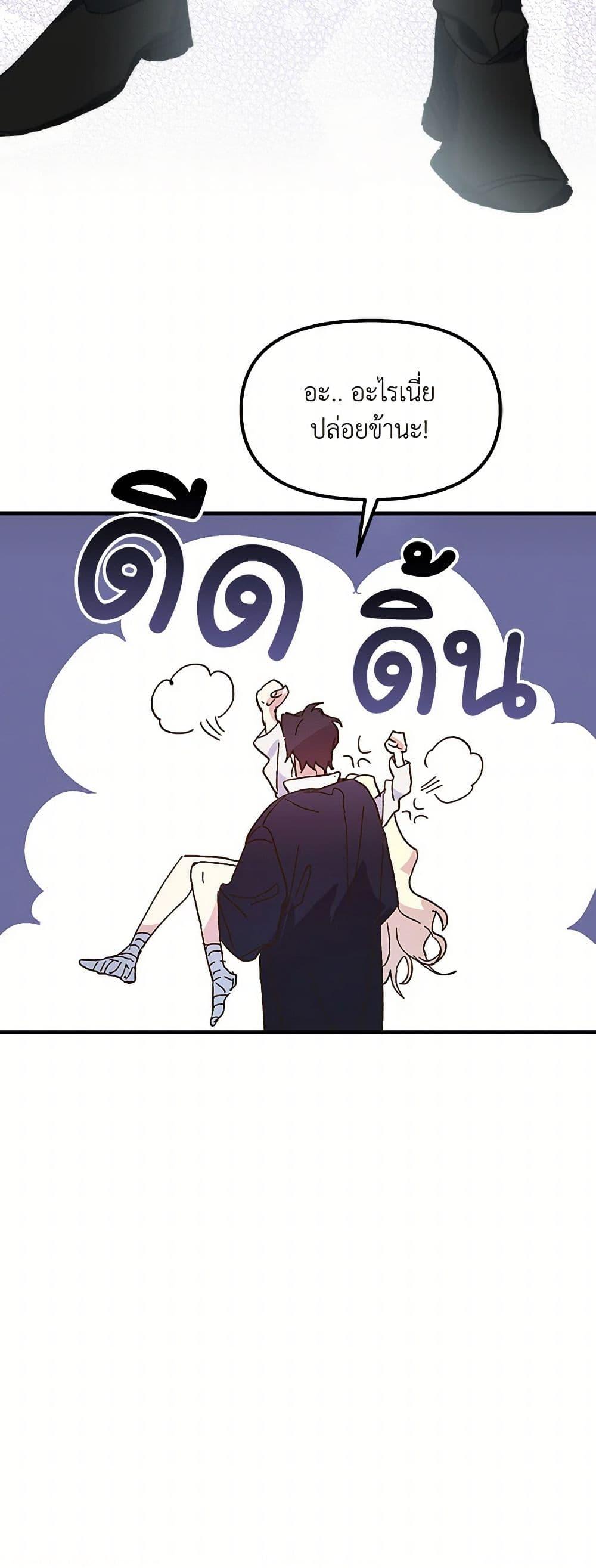 Manga-lc-com อ่านมังงะ อ่านการ์ตูน ออนไลน์ ฟรี The Princess Pretends to Be Crazy ตอนที่ 1 2 3 4 5 6 7 8 9 10 11 12 13 14 ฟรี ไม่มีโฆษณา Manga-lc - อ่าน มังงะ อ่าน การ์ตูน ออนไลน์ อ่านมังงะ ฟรี