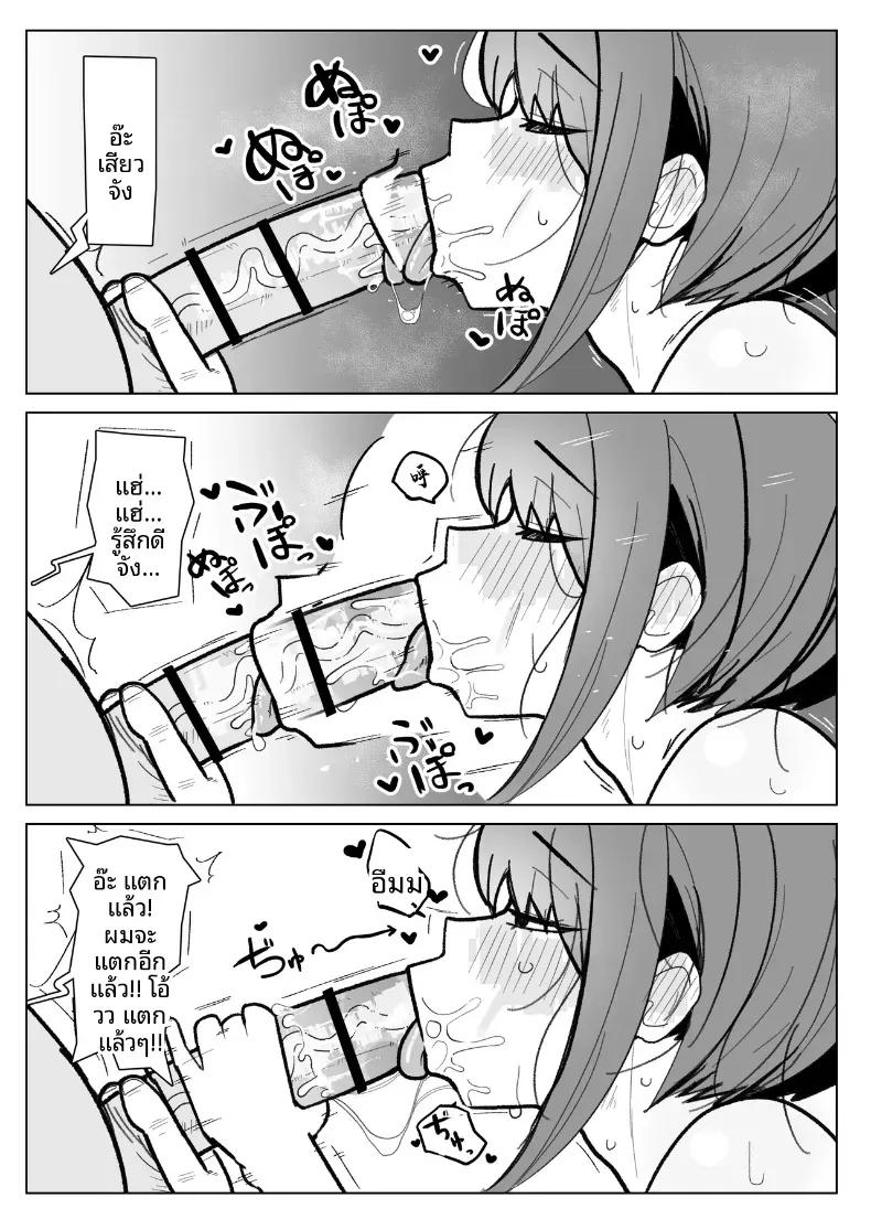 Doujin-Lc- อ่าน โดจิน มังฮวา เกาหลี ญี่ปุ่น จีน แปลไทย เพื่อนสมัยเด็ก(เเฟนสาว)ของผม ตอนที่ 1 2 3 4 5 6 7 8 9 10 11 12 13 14 ฟรี ไม่มีโฆษณา อ่าน โดจิน Manhwa เกาหลี ญี่ปุ่น จีน เรามีครบ คัดมาให้เน้นๆ โดจิน 18+ รับประกันความฟินโดย  Doujin Lc