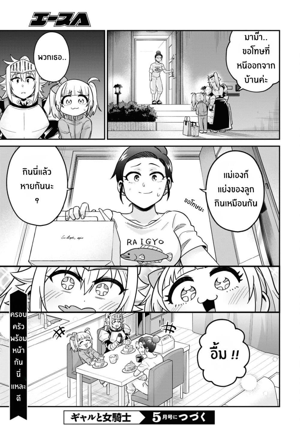 Manga-lc-com อ่านมังงะ อ่านการ์ตูน ออนไลน์ ฟรี Gal to Onna Kishi ตอนที่ 1 2 3 4 5 6 7 8 9 10 11 12 13 14 ฟรี ไม่มีโฆษณา Manga-lc - อ่าน มังงะ อ่าน การ์ตูน ออนไลน์ อ่านมังงะ ฟรี
