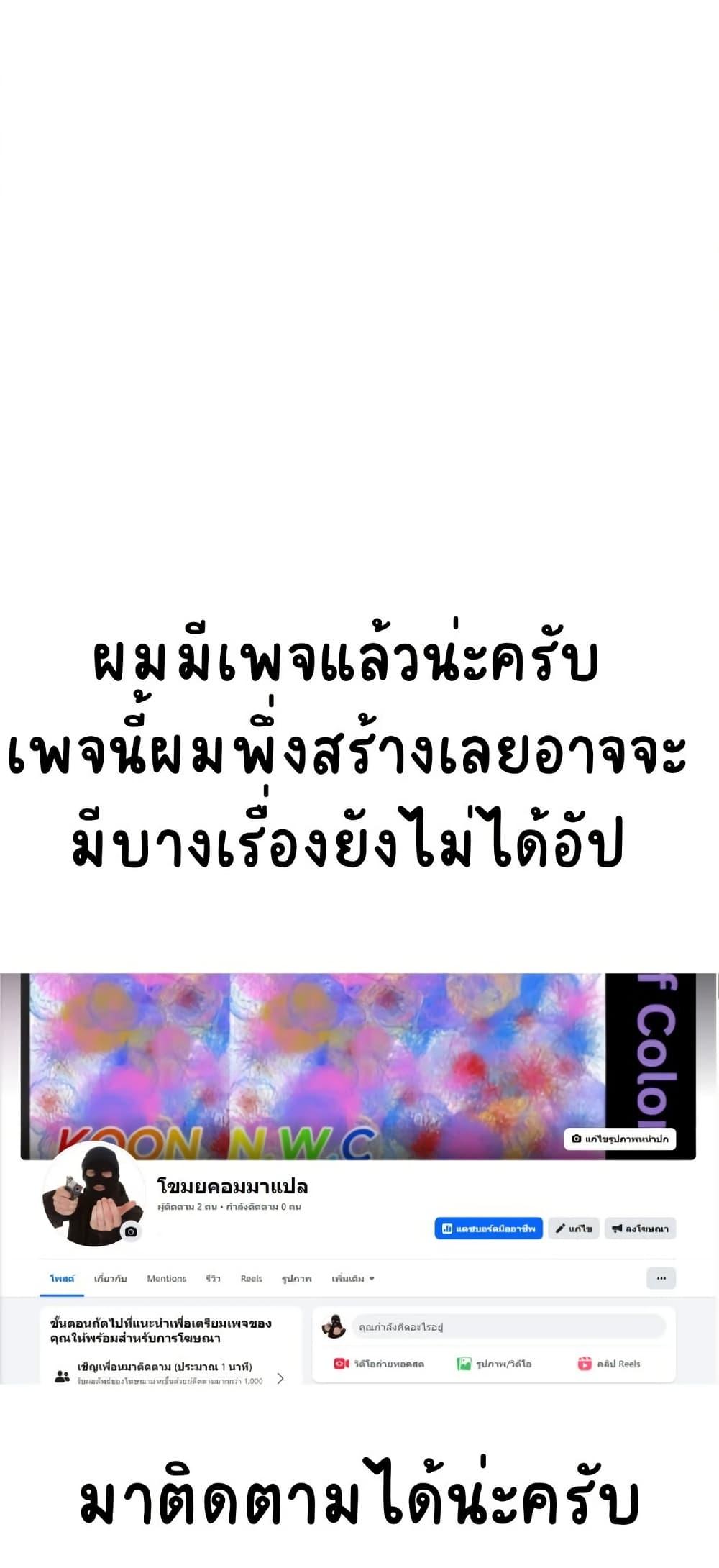 Manga-lc-com อ่านมังงะ อ่านการ์ตูน ออนไลน์ ฟรี Chao Xia ตอนที่ 1 2 3 4 5 6 7 8 9 10 11 12 13 14 ฟรี ไม่มีโฆษณา Manga-lc - อ่าน มังงะ อ่าน การ์ตูน ออนไลน์ อ่านมังงะ ฟรี