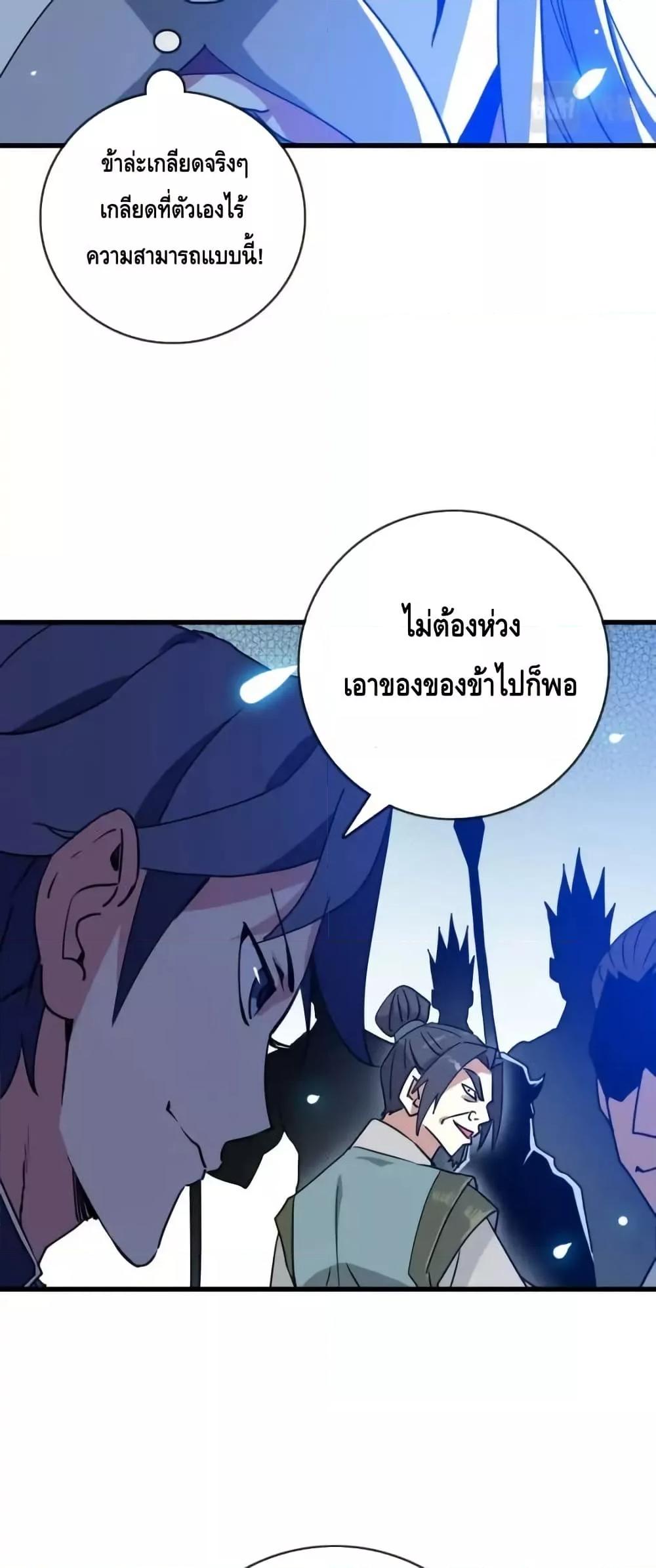 Manga-lc-com อ่านมังงะ อ่านการ์ตูน ออนไลน์ ฟรี CrazyLeveling ตอนที่ 1 2 3 4 5 6 7 8 9 10 11 12 13 14 ฟรี ไม่มีโฆษณา Manga-lc - อ่าน มังงะ อ่าน การ์ตูน ออนไลน์ อ่านมังงะ ฟรี