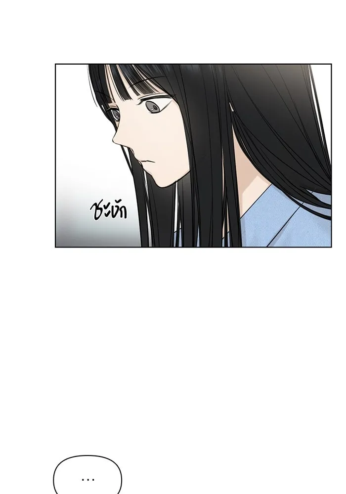 เพียงรุ่งอรุณ ตอนที่ 13 รูปที่ 41