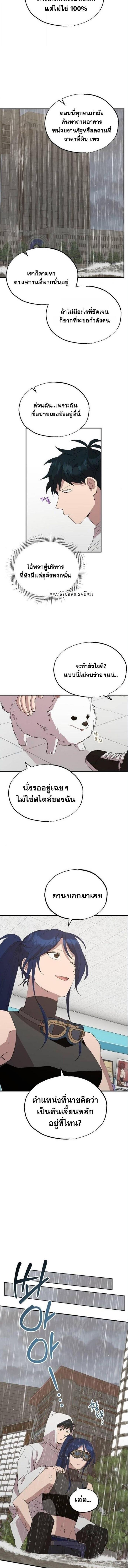 Manga-lc-com อ่านมังงะ อ่านการ์ตูน ออนไลน์ ฟรี A Part Timer From Another World ตอนที่ 1 2 3 4 5 6 7 8 9 10 11 12 13 14 ฟรี ไม่มีโฆษณา Manga-lc - อ่าน มังงะ อ่าน การ์ตูน ออนไลน์ อ่านมังงะ ฟรี