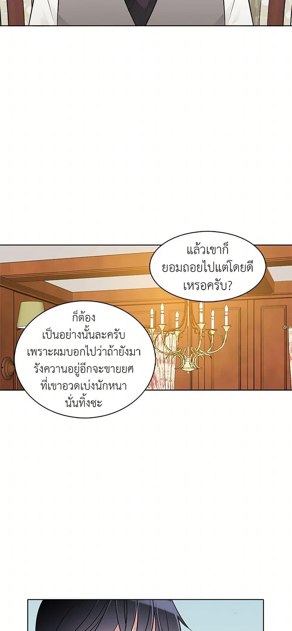 Manga-lc-com อ่านมังงะ อ่านการ์ตูน ออนไลน์ ฟรี The Detective Of Muiella ตอนที่ 1 2 3 4 5 6 7 8 9 10 11 12 13 14 ฟรี ไม่มีโฆษณา Manga-lc - อ่าน มังงะ อ่าน การ์ตูน ออนไลน์ อ่านมังงะ ฟรี