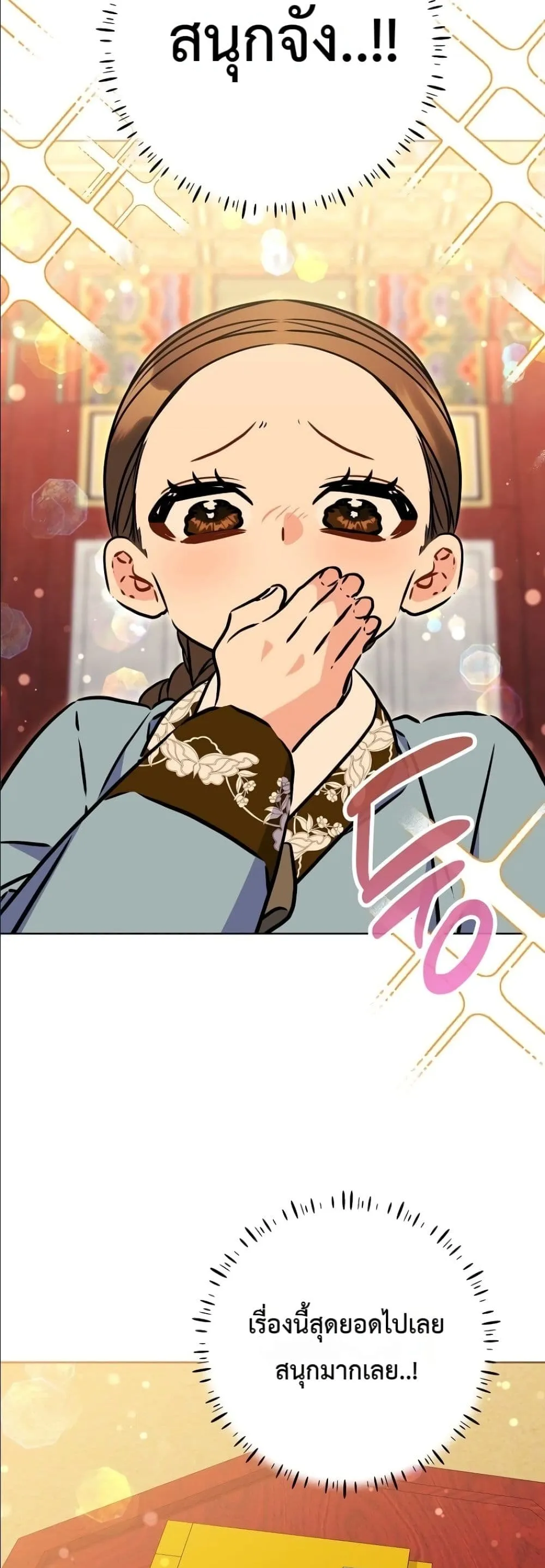 Manga-lc-com อ่านมังงะ อ่านการ์ตูน ออนไลน์ ฟรี The Princess’s Guide to a Perfect Life ตอนที่ 1 2 3 4 5 6 7 8 9 10 11 12 13 14 ฟรี ไม่มีโฆษณา Manga-lc - อ่าน มังงะ อ่าน การ์ตูน ออนไลน์ อ่านมังงะ ฟรี