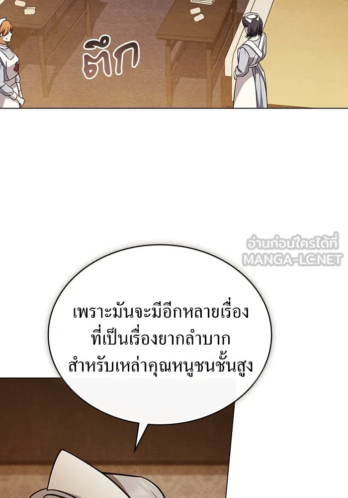 กู้ชีวิตลิขิตท่านเอิร์ล ตอนที่ 22 รูปที่ 36