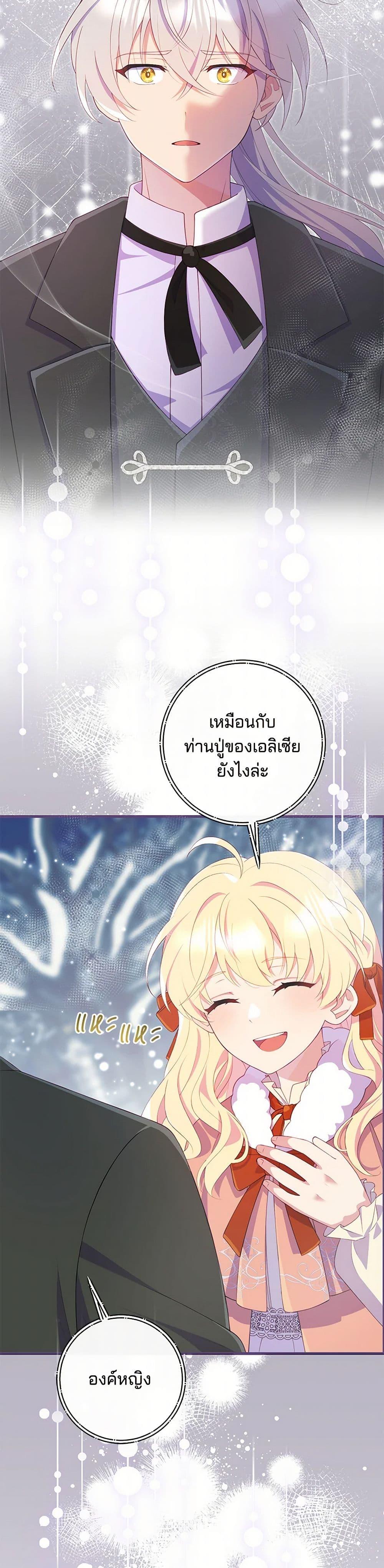Manga-lc-com อ่านมังงะ อ่านการ์ตูน ออนไลน์ ฟรี I Became a Childhood Friend of the Obsessive Sub Male Lead ตอนที่ 1 2 3 4 5 6 7 8 9 10 11 12 13 14 ฟรี ไม่มีโฆษณา Manga-lc - อ่าน มังงะ อ่าน การ์ตูน ออนไลน์ อ่านมังงะ ฟรี