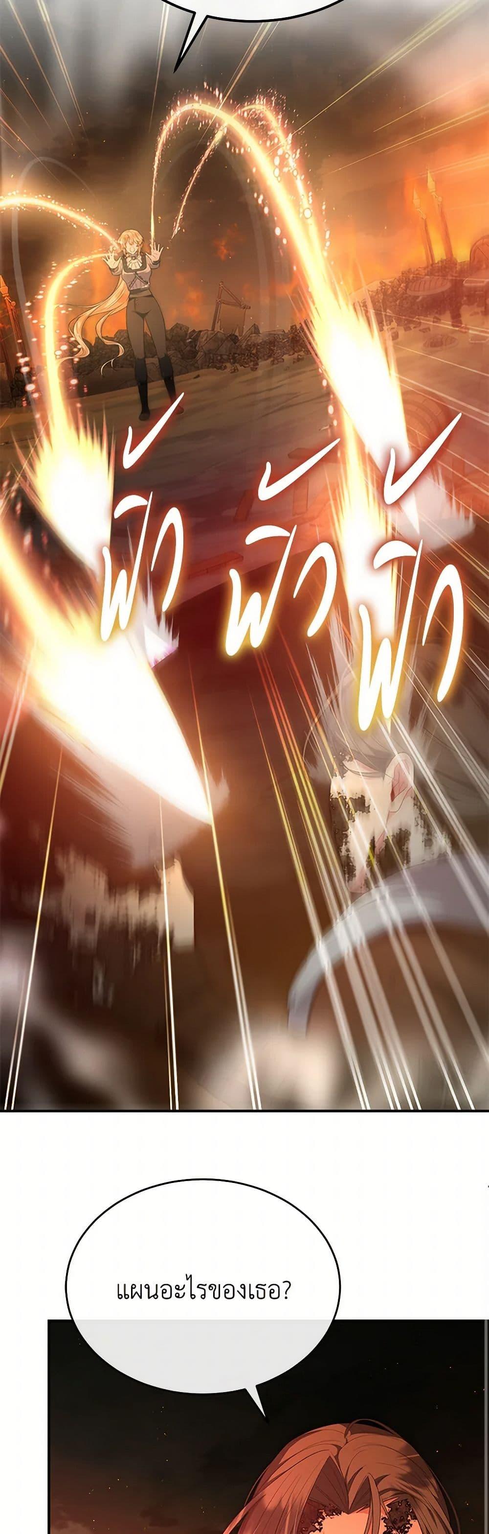 Manga-lc-com อ่านมังงะ อ่านการ์ตูน ออนไลน์ ฟรี The Real Daughter Is Back ตอนที่ 1 2 3 4 5 6 7 8 9 10 11 12 13 14 ฟรี ไม่มีโฆษณา Manga-lc - อ่าน มังงะ อ่าน การ์ตูน ออนไลน์ อ่านมังงะ ฟรี