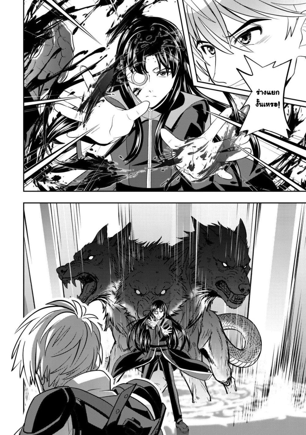 Manga-lc-com อ่านมังงะ อ่านการ์ตูน ออนไลน์ ฟรี Ikusei Jouzu na Boukensha, Youjo wo Hiroi, Second Life wo Ik ตอนที่ 1 2 3 4 5 6 7 8 9 10 11 12 13 14 ฟรี ไม่มีโฆษณา Manga-lc - อ่าน มังงะ อ่าน การ์ตูน ออนไลน์ อ่านมังงะ ฟรี