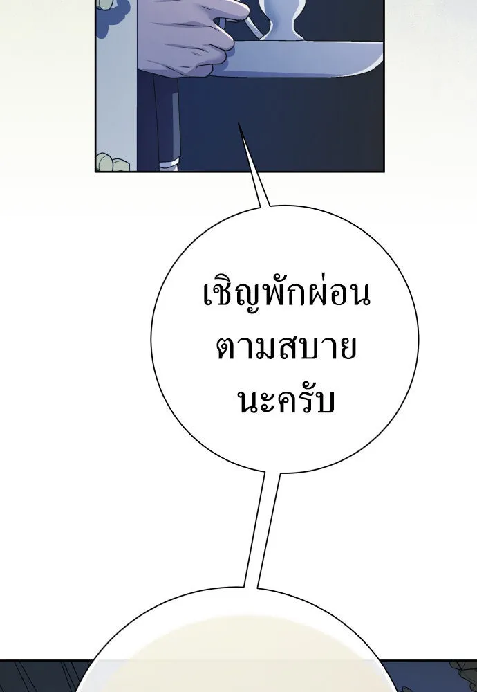 ชิงชีวิตพลิกลิขิตชะตา ตอนที่ 198. เรื่องราวภายในกล่อง(4) รูปที่ 61