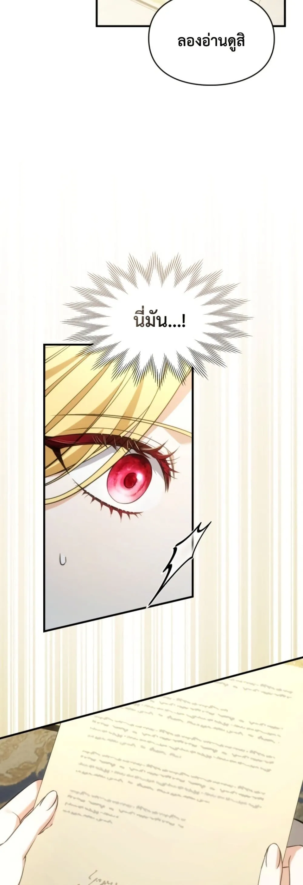 Manga-lc-com อ่านมังงะ อ่านการ์ตูน ออนไลน์ ฟรี Time Healer Ceres ตอนที่ 1 2 3 4 5 6 7 8 9 10 11 12 13 14 ฟรี ไม่มีโฆษณา Manga-lc - อ่าน มังงะ อ่าน การ์ตูน ออนไลน์ อ่านมังงะ ฟรี