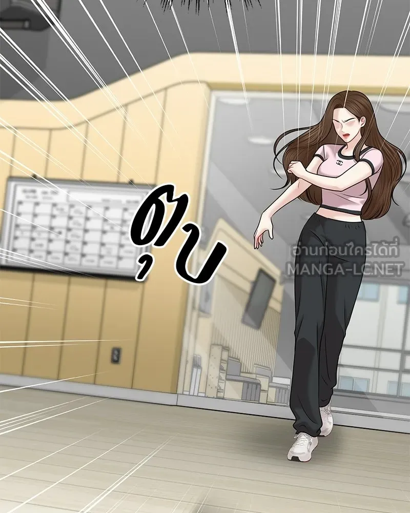 จ้า แม่คนสวย ตอนที่ 46 รูปที่ 135