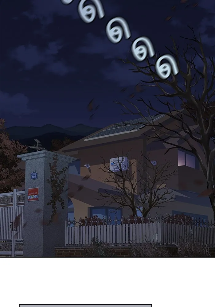 สลับรัก สลับชะตา ตอนที่ 32 รูปที่ 2