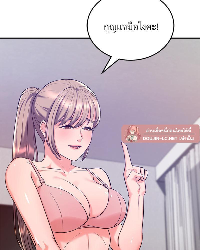 Doujin-Lc- อ่าน โดจิน มังฮวา เกาหลี ญี่ปุ่น จีน แปลไทย My Pillow Business Begins ตอนที่ 1 2 3 4 5 6 7 8 9 10 11 12 13 14 ฟรี ไม่มีโฆษณา อ่าน โดจิน Manhwa เกาหลี ญี่ปุ่น จีน เรามีครบ คัดมาให้เน้นๆ โดจิน 18+ รับประกันความฟินโดย  Doujin Lc