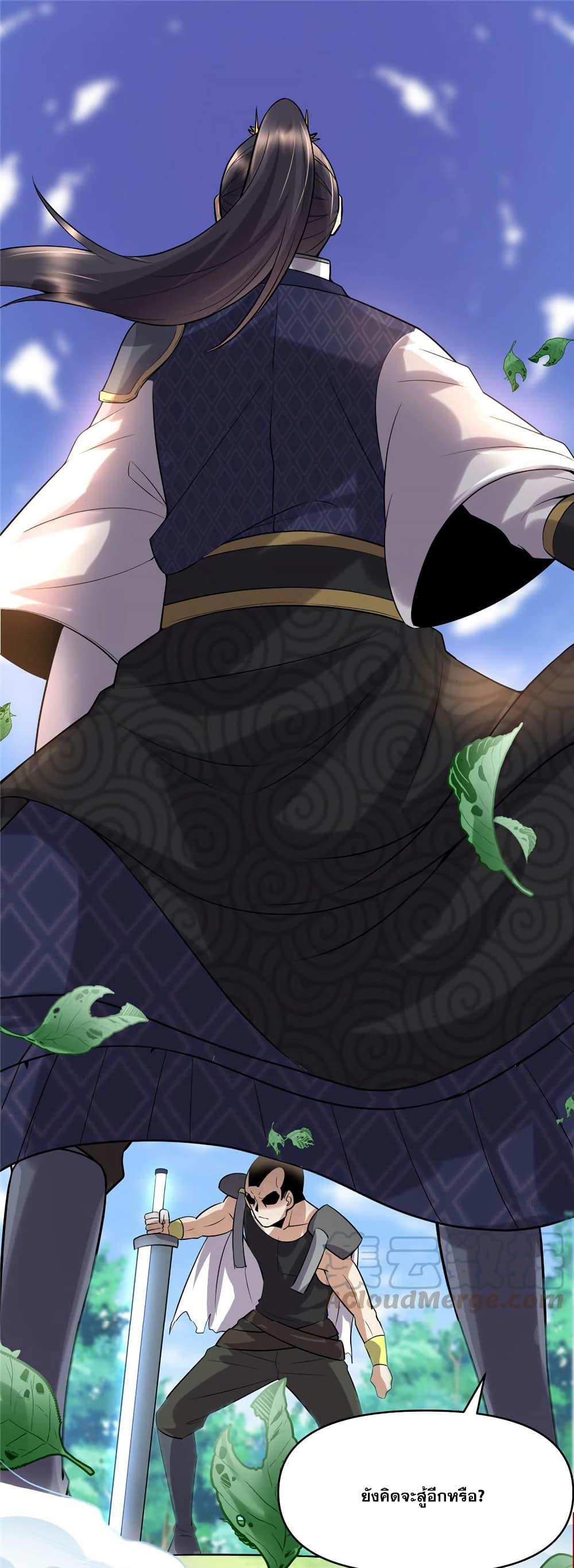 Manga-lc-com อ่านมังงะ อ่านการ์ตูน ออนไลน์ ฟรี God of War System ตอนที่ 1 2 3 4 5 6 7 8 9 10 11 12 13 14 ฟรี ไม่มีโฆษณา Manga-lc - อ่าน มังงะ อ่าน การ์ตูน ออนไลน์ อ่านมังงะ ฟรี