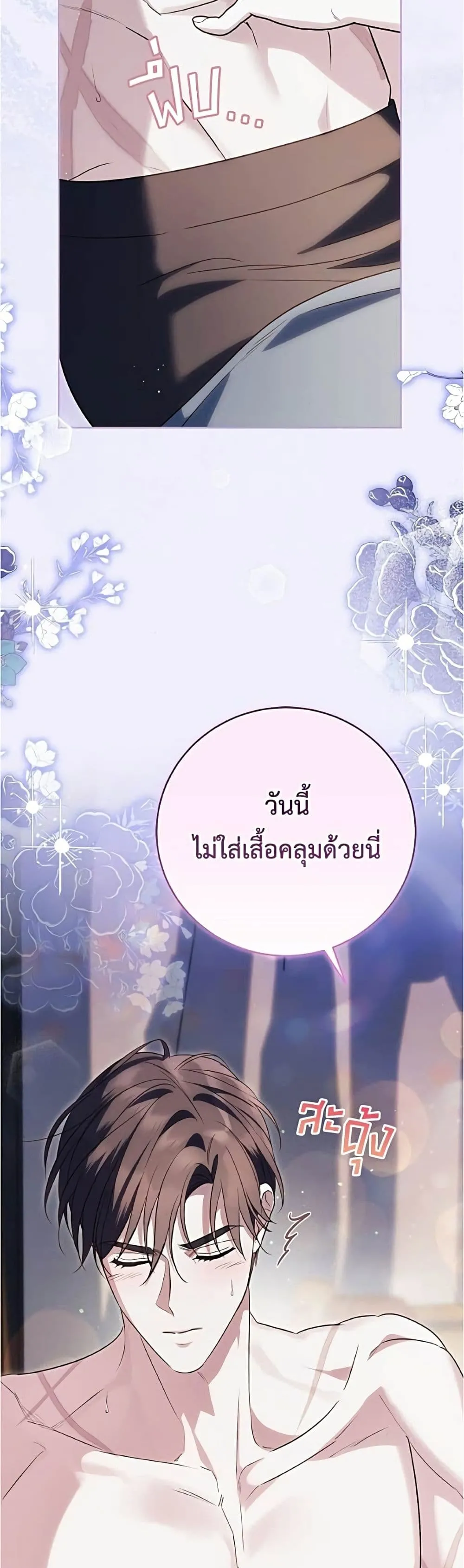 Manga-lc-com อ่านมังงะ อ่านการ์ตูน ออนไลน์ ฟรี Born to Be the Grand Duchess – แกรนด์ดัชเชสล็อกมง ตอนที่ 1 2 3 4 5 6 7 8 9 10 11 12 13 14 ฟรี ไม่มีโฆษณา Manga-lc - อ่าน มังงะ อ่าน การ์ตูน ออนไลน์ อ่านมังงะ ฟรี