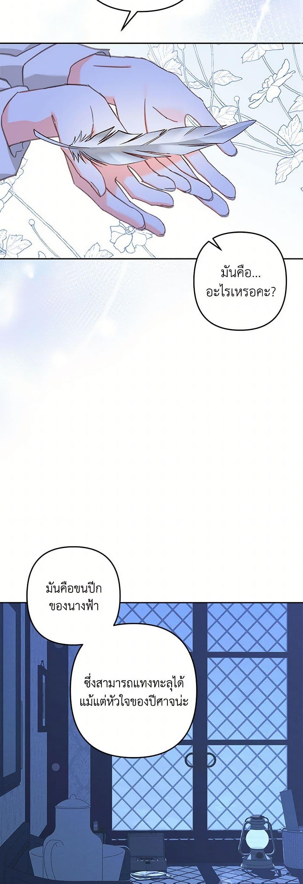 Manga-lc-com อ่านมังงะ อ่านการ์ตูน ออนไลน์ ฟรี How to Survive as a Maid in a Horror Game ตอนที่ 1 2 3 4 5 6 7 8 9 10 11 12 13 14 ฟรี ไม่มีโฆษณา Manga-lc - อ่าน มังงะ อ่าน การ์ตูน ออนไลน์ อ่านมังงะ ฟรี