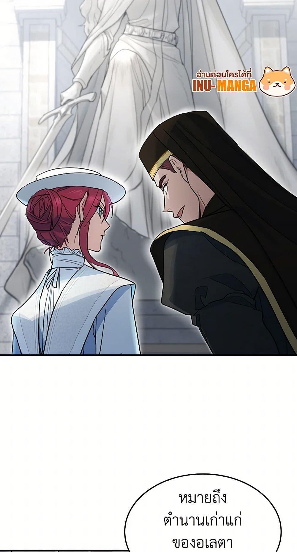 Manga-lc-com อ่านมังงะ อ่านการ์ตูน ออนไลน์ ฟรี The Lady and the Beast ตอนที่ 1 2 3 4 5 6 7 8 9 10 11 12 13 14 ฟรี ไม่มีโฆษณา Manga-lc - อ่าน มังงะ อ่าน การ์ตูน ออนไลน์ อ่านมังงะ ฟรี