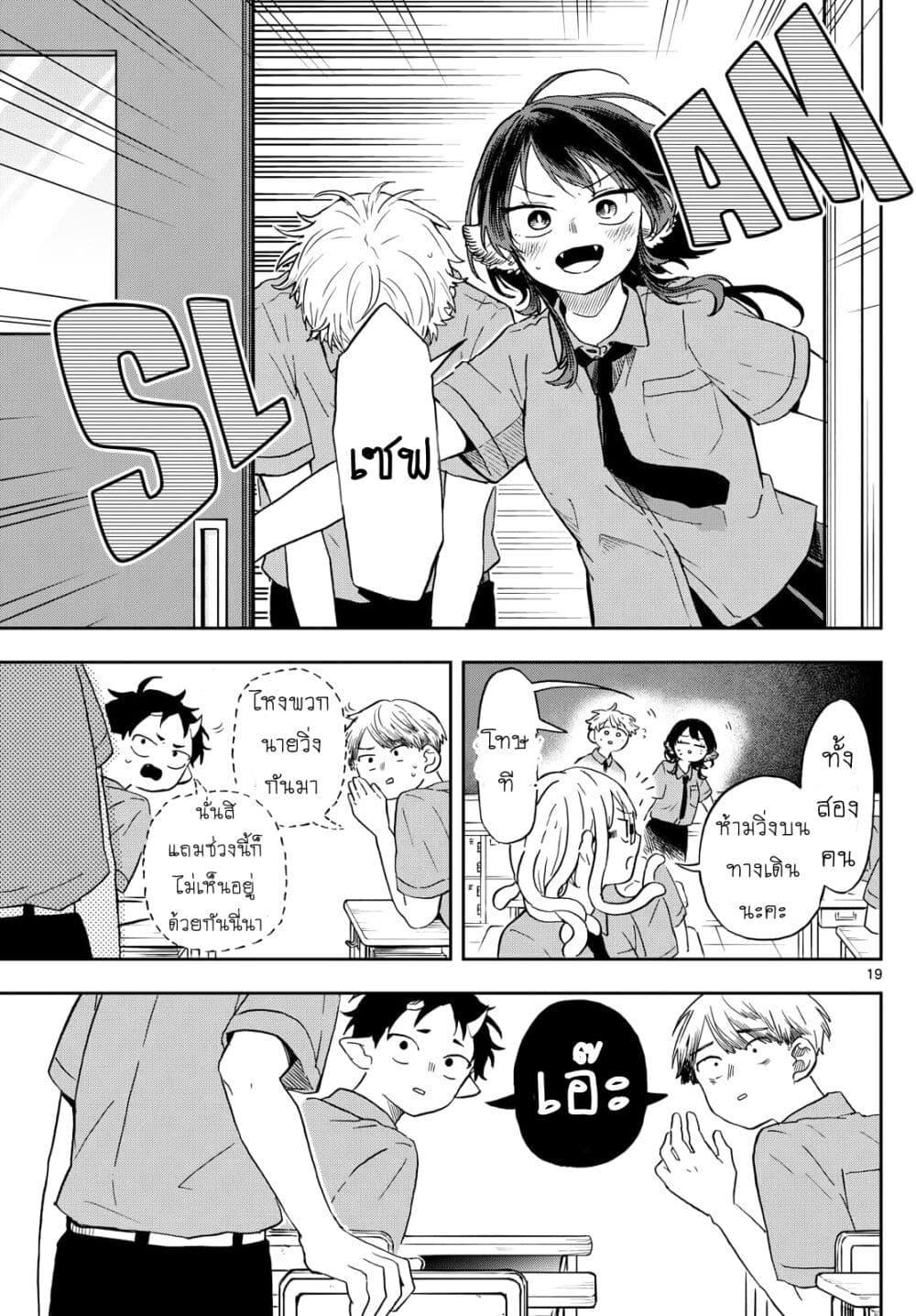 Manga-lc-com อ่านมังงะ อ่านการ์ตูน ออนไลน์ ฟรี Ogami Tsumiki to Kinichijou. ตอนที่ 1 2 3 4 5 6 7 8 9 10 11 12 13 14 ฟรี ไม่มีโฆษณา Manga-lc - อ่าน มังงะ อ่าน การ์ตูน ออนไลน์ อ่านมังงะ ฟรี