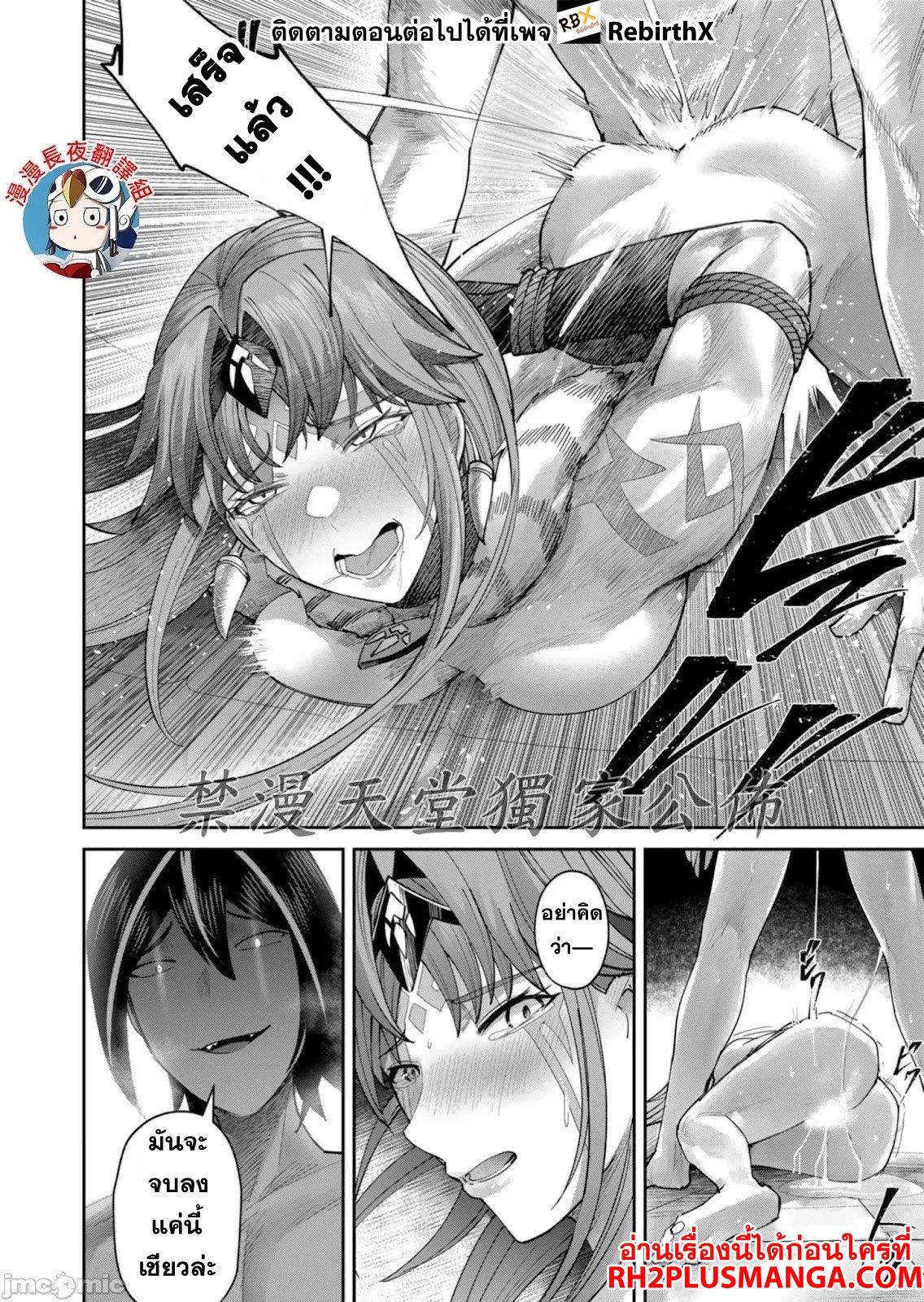 Manga-lc-com อ่านมังงะ อ่านการ์ตูน ออนไลน์ ฟรี Kichikueiyu ตอนที่ 1 2 3 4 5 6 7 8 9 10 11 12 13 14 ฟรี ไม่มีโฆษณา Manga-lc - อ่าน มังงะ อ่าน การ์ตูน ออนไลน์ อ่านมังงะ ฟรี