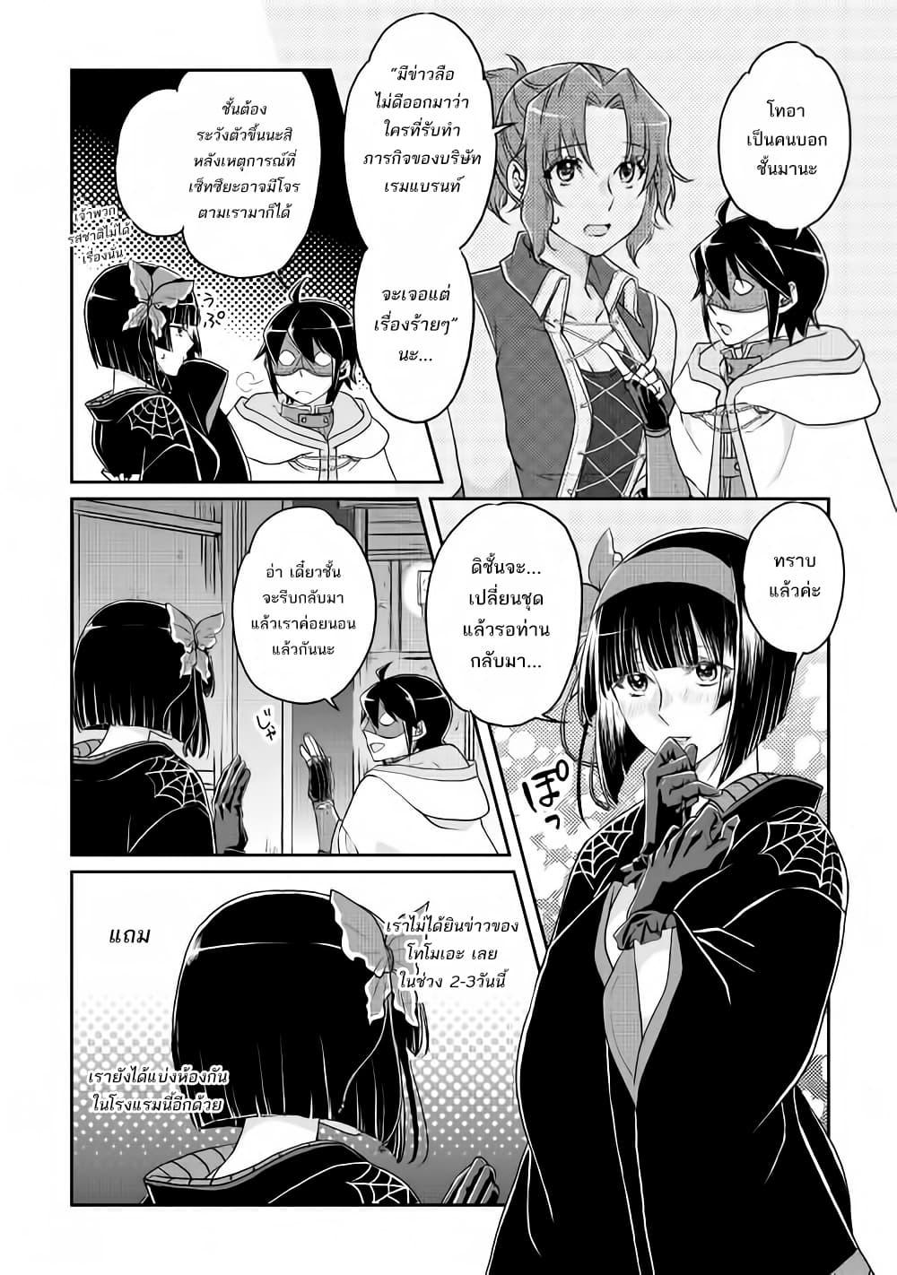 Manga-lc-com อ่านมังงะ อ่านการ์ตูน ออนไลน์ ฟรี Tsuki ga Michibiku Isekai Douchuu ตอนที่ 1 2 3 4 5 6 7 8 9 10 11 12 13 14 ฟรี ไม่มีโฆษณา Manga-lc - อ่าน มังงะ อ่าน การ์ตูน ออนไลน์ อ่านมังงะ ฟรี