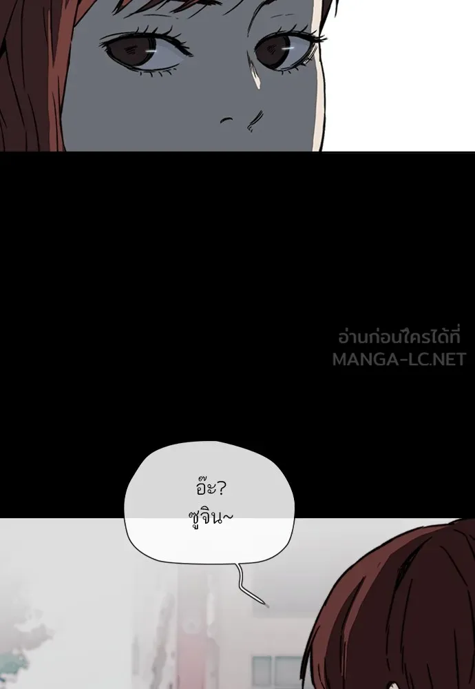 ปั่นสู้ฝันbrWind Breaker ตอนที่ 92 รูปที่ 54