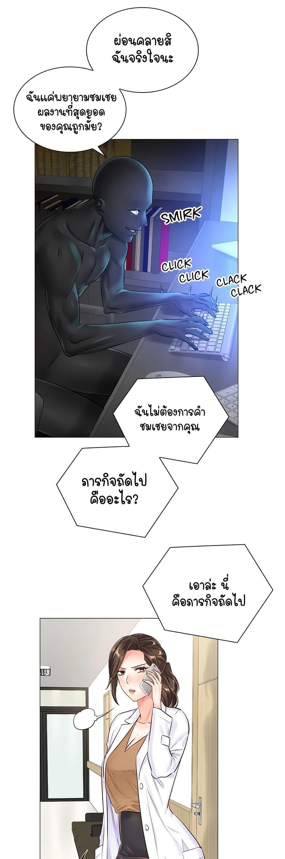 Doujin-Lc- อ่าน โดจิน มังฮวา เกาหลี ญี่ปุ่น จีน แปลไทย The Game Fatal Doctor ตอนที่ 1 2 3 4 5 6 7 8 9 10 11 12 13 14 ฟรี ไม่มีโฆษณา อ่าน โดจิน Manhwa เกาหลี ญี่ปุ่น จีน เรามีครบ คัดมาให้เน้นๆ โดจิน 18+ รับประกันความฟินโดย  Doujin Lc