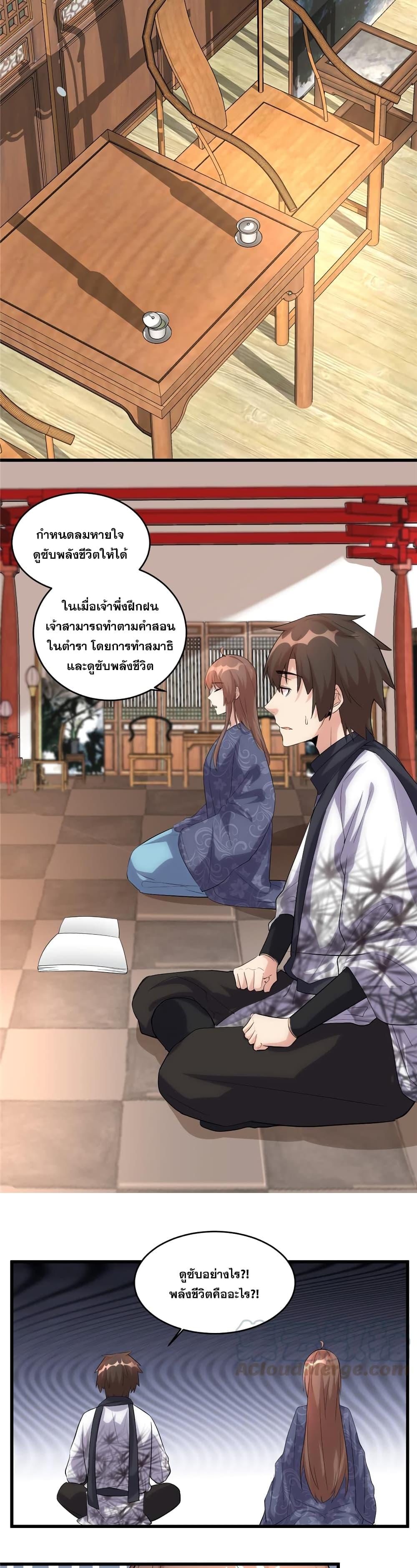 Manga-lc-com อ่านมังงะ อ่านการ์ตูน ออนไลน์ ฟรี God of War System ตอนที่ 1 2 3 4 5 6 7 8 9 10 11 12 13 14 ฟรี ไม่มีโฆษณา Manga-lc - อ่าน มังงะ อ่าน การ์ตูน ออนไลน์ อ่านมังงะ ฟรี