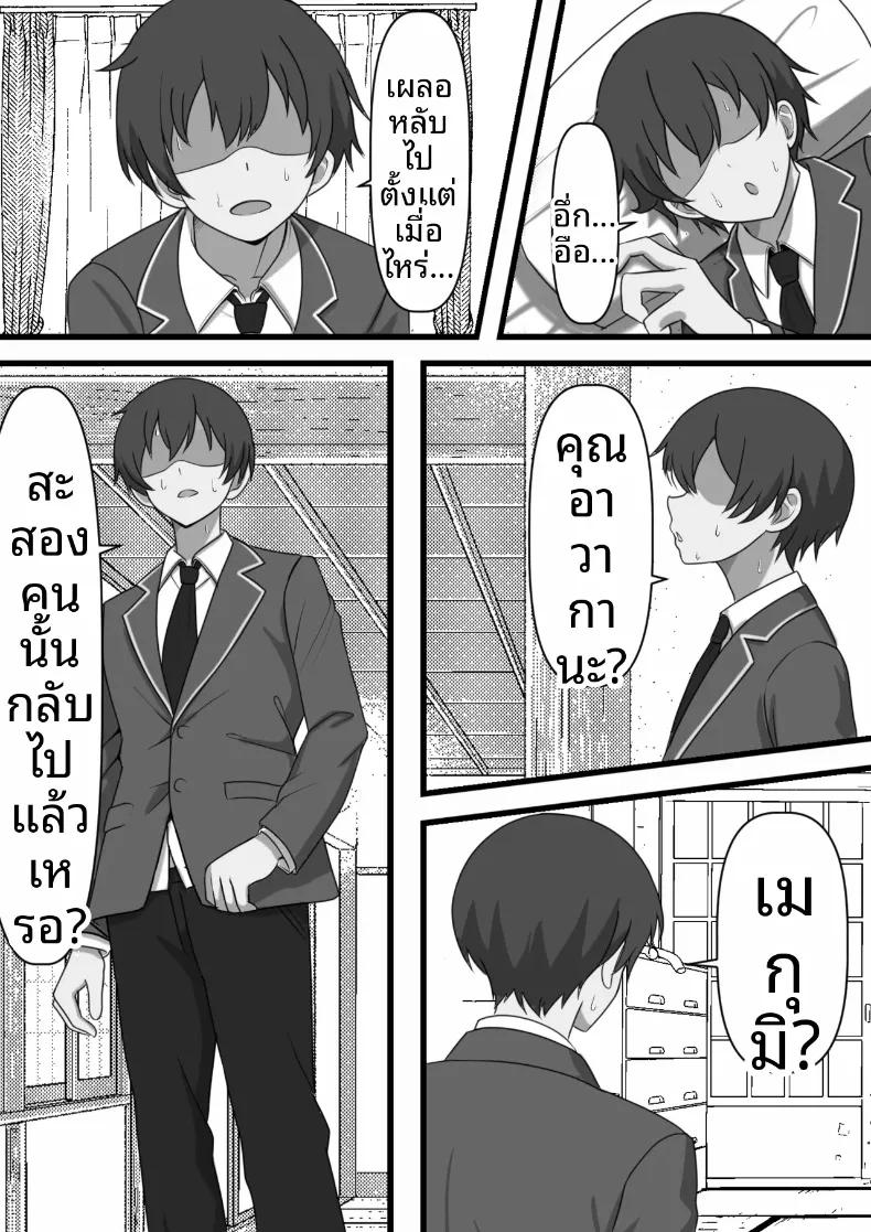 Doujin-Lc- อ่าน โดจิน มังฮวา เกาหลี ญี่ปุ่น จีน แปลไทย วิญญาณสิงสถิตสิงร่างผม เปลี่ยนที่ระบายอารมณ์รองรับความกามไม่ซ้ำหน้าทุกวัน (Furitendou) ตอนที่ 1 2 3 4 5 6 7 8 9 10 11 12 13 14 ฟรี ไม่มีโฆษณา อ่าน โดจิน Manhwa เกาหลี ญี่ปุ่น จีน เรามีครบ คัดมาให้เน้นๆ โดจิน 18+ รับประกันความฟินโดย  Doujin Lc